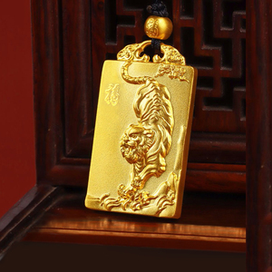 生肖虎 黄金吊坠纯金 足金9999老虎牌本命年古法实心吊牌黄金项链