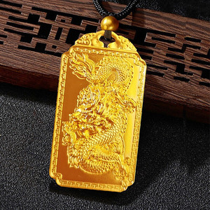 黄金吊坠纯金龙牌