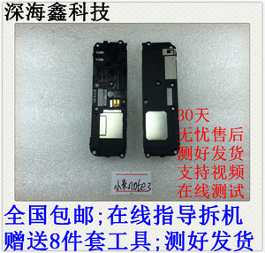 适用于 小米note3 note2 note1 小米6 x 5x总成喇叭 扬声器 听筒