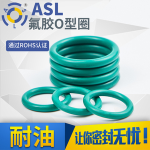 橡胶圈环氟胶耐油内径（75-140）*5.3mm水管管道密封圈耐腐蚀耐磨