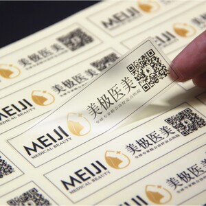 透明不干胶贴纸定制防水pvc二维码标签定做圆形logo广告贴印刷小