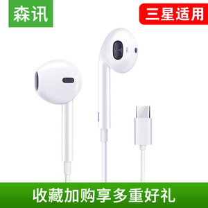 三星s10 s8 s9+ s7 s6 c5 c7 s7edge c9pro a9手机plus耳机note8有线a7原裝A8s正品入耳式平板通用耳塞原厂配