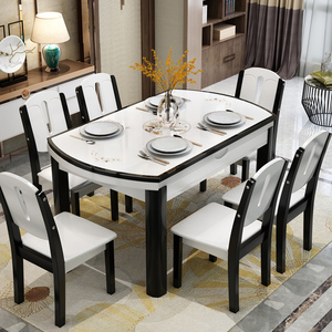 美柏 现代简约餐桌可伸缩餐桌椅组合可折叠圆桌家用餐厅吃饭桌子