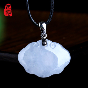 百博翡翠如意锁吊坠冰种长命锁玉坠18k金镶玉天然缅甸a货 s00647