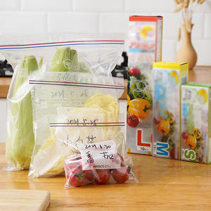 密封袋食品级保鲜袋包装自封家用塑封袋加厚冰箱冰柜收纳冷冻分装