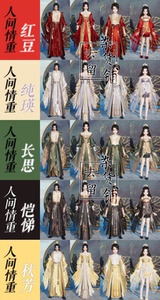 剑网3剑三 同人盒子人间情重 红豆恺悌秋芳纯瑛长思 黑发衣服金发