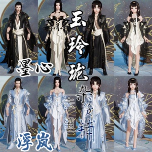 剑网3剑三 玉玲珑礼盒子  蓝黑玲珑墨心浮岚 衣服 黑发 白发 扇子