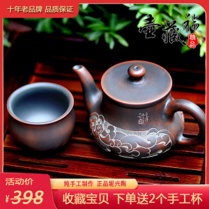 龙凤壶藏福钦州坭兴陶茶壶茶具家用纯手工紫泥复古风100ml200ml