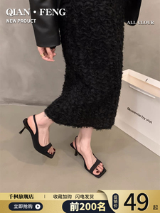 女士凉鞋2024新款夏季配裙子黑色气质高跟鞋细跟时尚百搭罗马鞋子