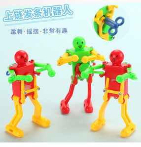 新品创意上链发条跳舞机器人儿童小玩具批义乌厂家热卖地摊货源
