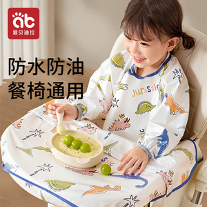 一体式餐椅罩衣宝宝辅食反穿衣自主进食婴儿吃饭防水防脏围兜饭兜