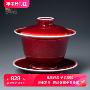 景德镇郎红窑釉陶瓷开片功夫茶具手工高端三才盖碗茶杯泡茶碗单个