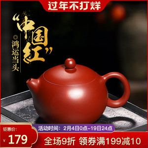 何国祥紫砂壶