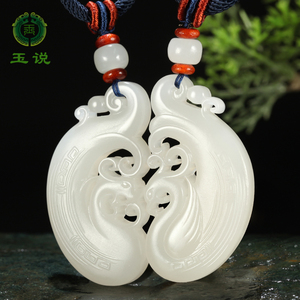 情侣龙凤吊坠和田玉