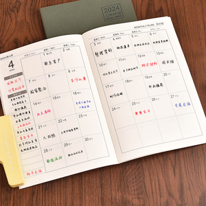 日程本2024年计划本月记录记事本可印logo工作规划日历年历每日计划表自律打卡时间管理带日期笔记本本子定制