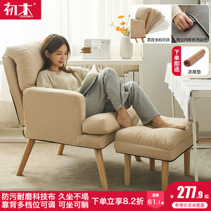懒人沙发单人小沙发躺椅卧室宿舍电脑椅家用多功能可折叠靠背椅子