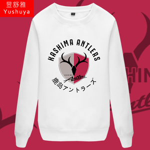 鹿岛鹿角队服日本j联赛足球迷服圆领卫衣男女休闲运动长袖球衣服