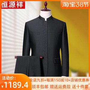 中山装男中国风唐装韩版潮流修身中式婚礼结婚礼服两件套2人付款337