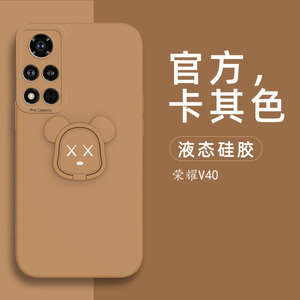 ins风超火简约纯色华为荣耀v40手机壳秋冬新款v40轻奢版保护套液态