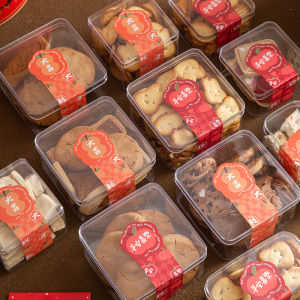 曲奇饼干包装盒透明打包糖果罐蛋糕盒子烘焙装蔓越莓雪花酥小罐子