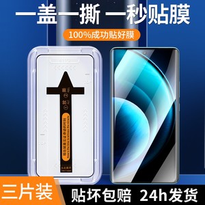 适用vivox100钢化膜x100pro手机膜vivo新款曲屏全包por曲面全屏vovox全胶vivix菲林ⅹ防爆×保护贴膜壳