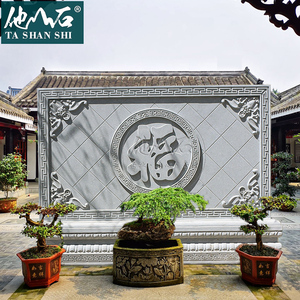 石雕影壁墙照壁天然石材中式古建石雕庭院浮雕背景迎宾门装饰定制