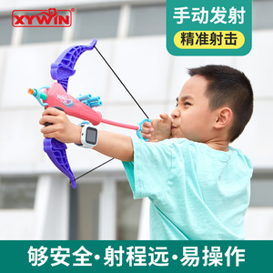 儿童弓箭软弹枪弓箭玩具套装远程射击体育户外运动软子弹吸盘款
