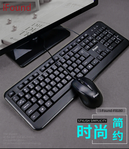 方正F8108键盘鼠标有线套装USB接口笔记本办公电脑台式机方圆P口