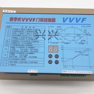 展鹏门机变频器数字式VVVF门机控制器FE-D3000-A-G1-V卧式立式盒