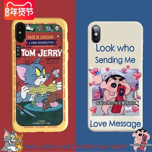 魅族魅蓝note5手机壳魅蓝note6魅族note9魅蓝e2魅族16魅族16x魅族16xs魅族16th魅族16plus魅族16s魅蓝e2女款