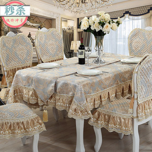 中欧式大款餐椅垫坐垫餐椅套餐桌布布艺椅套餐桌布圆桌布椅子套