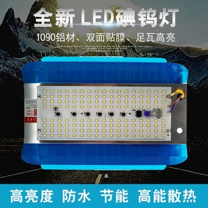 奥洁照明Led碘钨灯，足瓦、灯珠并联方案，铝灯体高能散热、防水