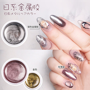 金属甲油胶小日本日式金色罐装5ml日系单瓶考美甲光疗指甲油家用