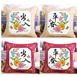 印花十字绣抱枕 新款客厅沙发中国风系列绒布出入平安花草靠垫