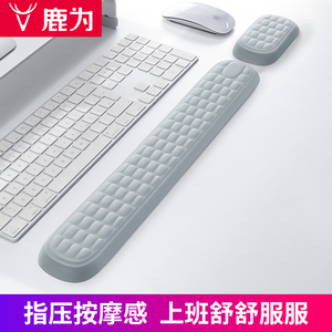 机械键盘手托托手记忆棉鼠标垫护腕垫一体电脑舒适掌托腕托女硅胶