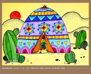 6-8岁 我把帐篷搭在这 手工儿童画 创意美术少儿绘画绘画教程 ppt