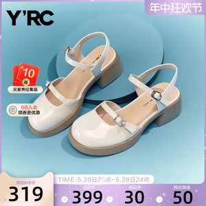 YRC包头凉鞋女2024夏季新款法式复古玛丽珍单鞋一字带中跟小皮鞋