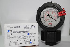 台湾华记PP隔膜双面压力表充油式PP压力计0-7kg/c㎡现货一件代发