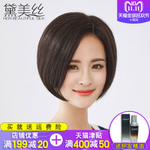 黛美丝假发女短发bobo头偏分发型真发假发女真人发丝短直发假发套