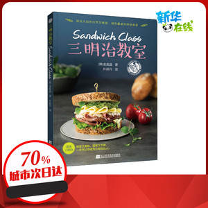 80贝克大药房旗舰店天猫奥达 木丹颗粒 7g*12袋