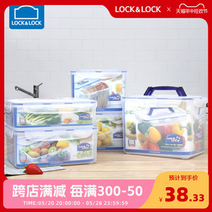 乐扣乐扣保鲜盒塑料泡菜腌菜腌制食品级冰箱水果方形大容量收纳盒