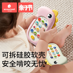 婴儿手机玩具可啃咬宝宝益智早教0—1岁女孩仿真儿童音乐电话机6