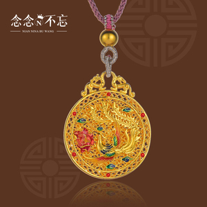 念念不忘古法黄金吊坠足金999 凤牌镂空花丝吊坠项链毛衣链挂坠