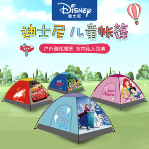 迪士尼帐篷室内儿童单人户外折叠便携式野营野外专业露营装备全套