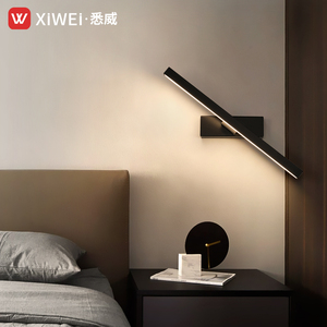现代简约卧室床头灯壁灯个性创意北欧极简走廊客厅背景墙旋转壁灯