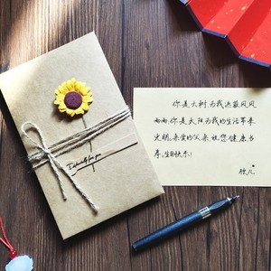 代写贺卡手写贺卡