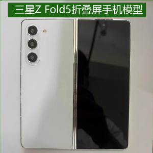 三星Galaxy Z Fold5折叠屏手机模型机 Z Fold4 仿真黑屏上交顶包展示样板机拍照道具测试模具