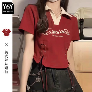 美式辣妹设计感小众短款上衣2024新款夏季红色内搭正肩短袖t恤女