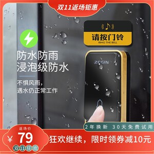 玻璃门大门分体式进门配件店铺门铃迎宾感应器无线声音客房办公