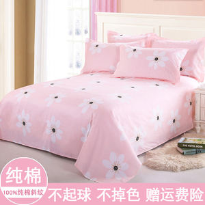 加厚纯棉床单单件100%全棉加密斜纹粉色公主被单双人单人学生宿舍